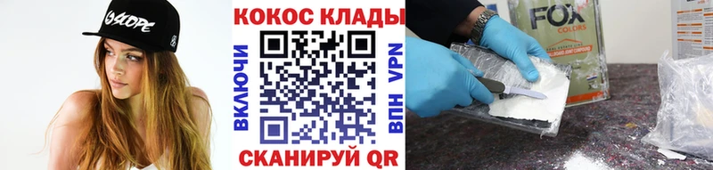 Кокаин Перу  закладка  МЕГА зеркало  Зубцов 