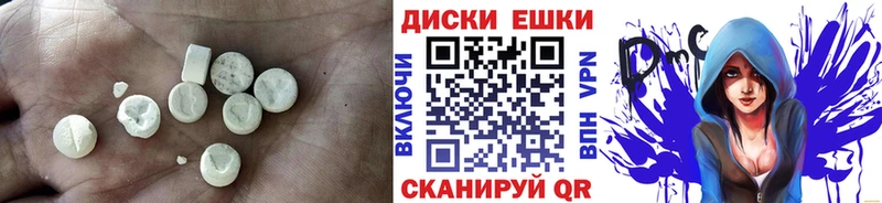 Экстази 280мг  Зубцов 