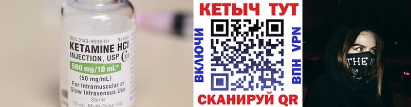 Кетамин VHQ  что такое наркотик  Зубцов 