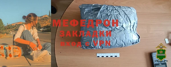 сатива Рославль