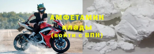 скорость mdpv Алексин