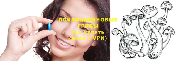 марки nbome Абинск