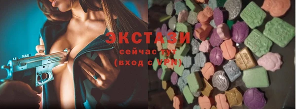 Альфа ПВП Абаза