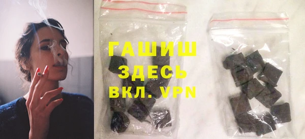 Альфа ПВП Абаза