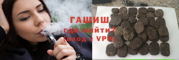 марки nbome Абинск