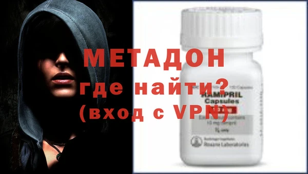 Альфа ПВП Абаза