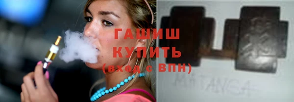 сатива Рославль
