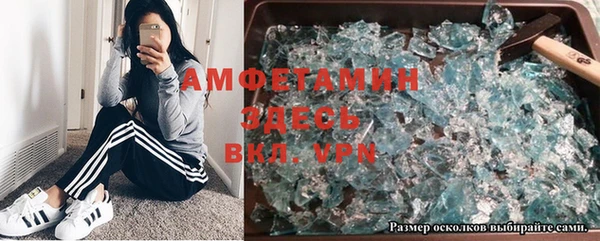 марки nbome Абинск
