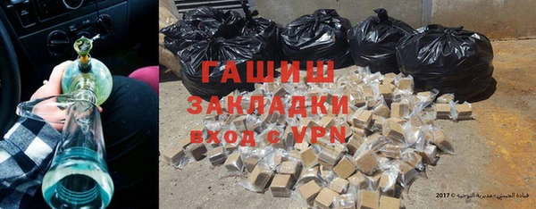 Альфа ПВП Абаза