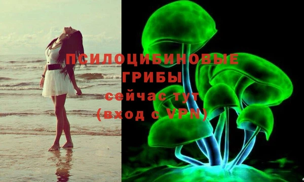 марки nbome Абинск