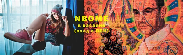 марки nbome Абинск