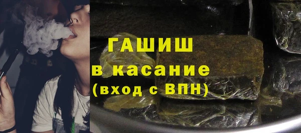 Альфа ПВП Абаза