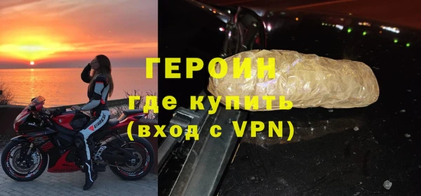 герыч Алзамай