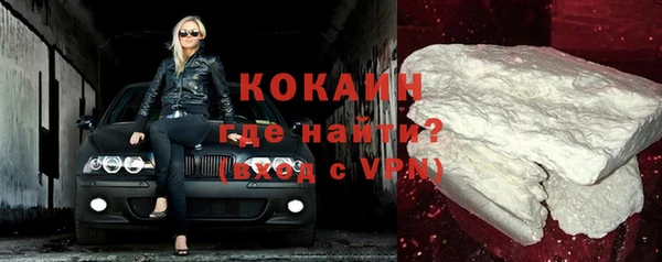 марки nbome Абинск