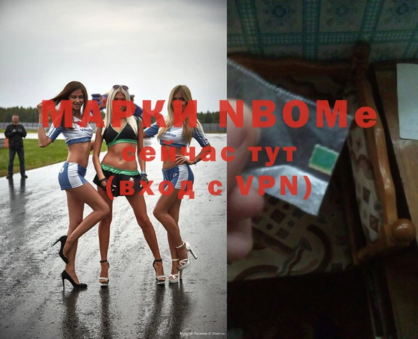 скорость mdpv Алексин