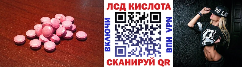 купить наркотик Зубцов Лсд 25 экстази ecstasy
