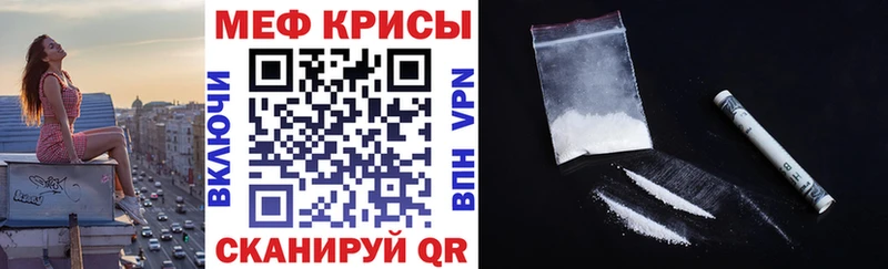 МЕФ кристаллы  OMG ONION  дарк нет наркотические препараты  магазин  наркотиков  Зубцов 